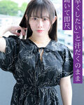 熟蜜のヒミツ くるみさん
