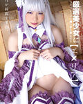 厳選美少女にコスプレさせて俺の子を孕ませるエ●リア