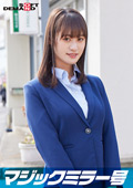 一流企業で働くエリートOL【ゆう】さん