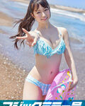 マジックミラー号 真夏の水着美女【さとみ】ちゃん
