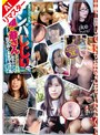 【AIリマスター版】ナンパじじい 安大吉 素人ナンパ5時間 素人娘8人 浅草 VOL.07