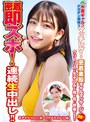水着ギャルがデカチン男性とマッチング！密着素股オイルマッサージに挑戦！？クリトリスと生チ○ポが擦れ合い快楽のあまり密着即ズボ！連続中出し！！ひかるちゃんあずさちゃん