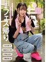 音楽フェス帰り 汗だくになった彼女と連日ホテルでセックス三昧