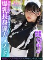 個撮特化 純潔巫女ドル撮影会 かっほー（22） 町田レンズのBLACK KAMEKO FILE.108 爆乳長身猟犬メイド 神様に隠れて卑猥なオフパコ 清楚な柔肌を汚す中出しハメ撮り
